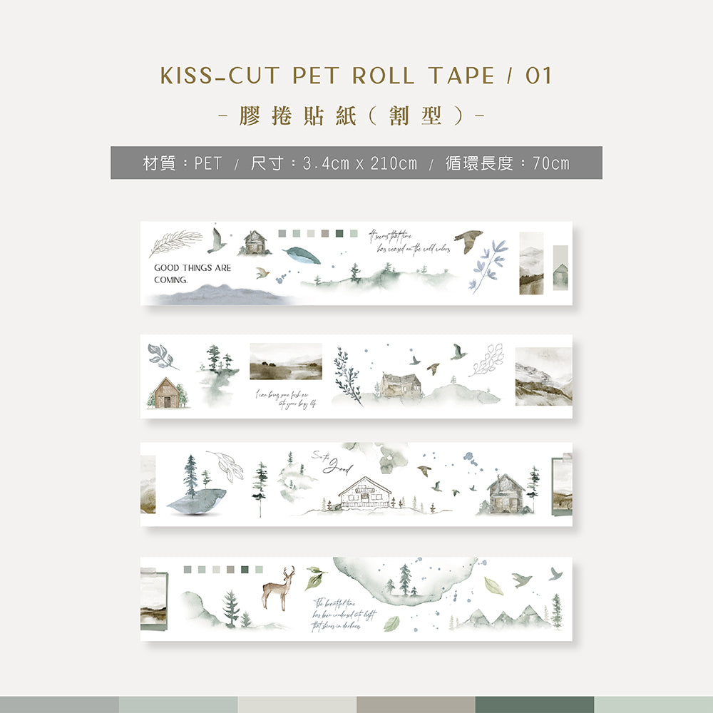 Fragments of Life Kiss-Cut PET Roll Tape - Finding Inspiration