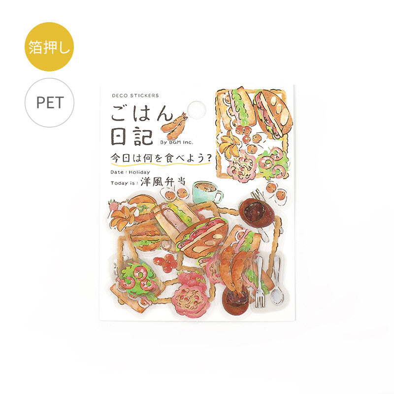 Gohan Diary Clear Flake Stickers - Western Style Bento