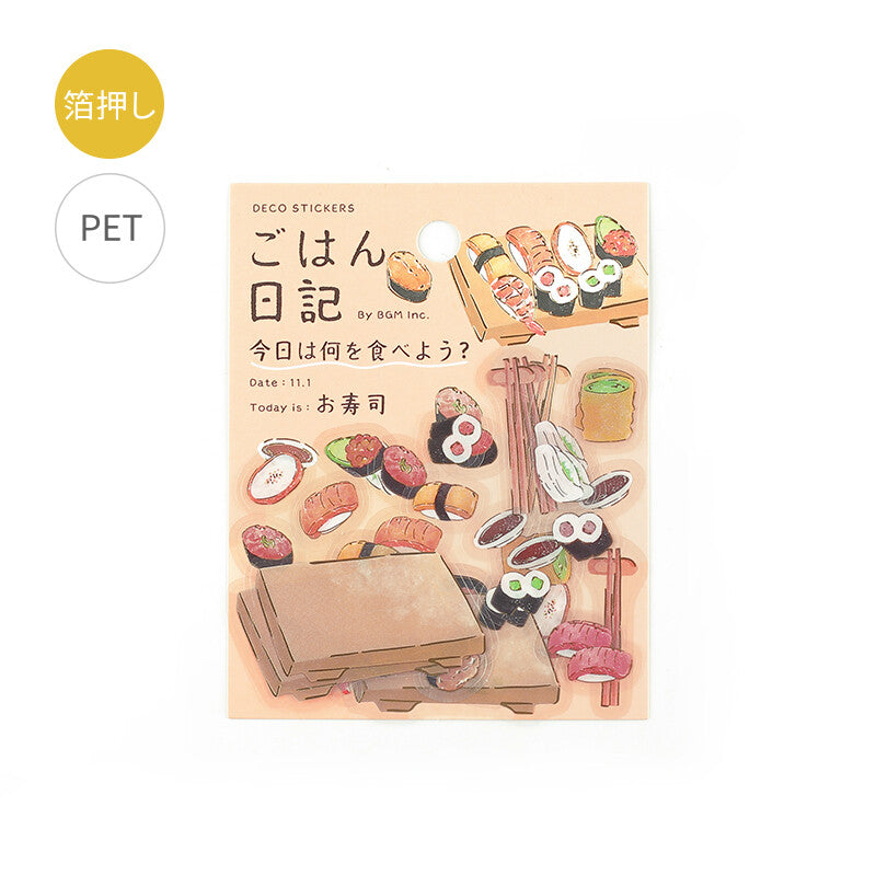 Gohan Diary Clear Flake Stickers - Sushi