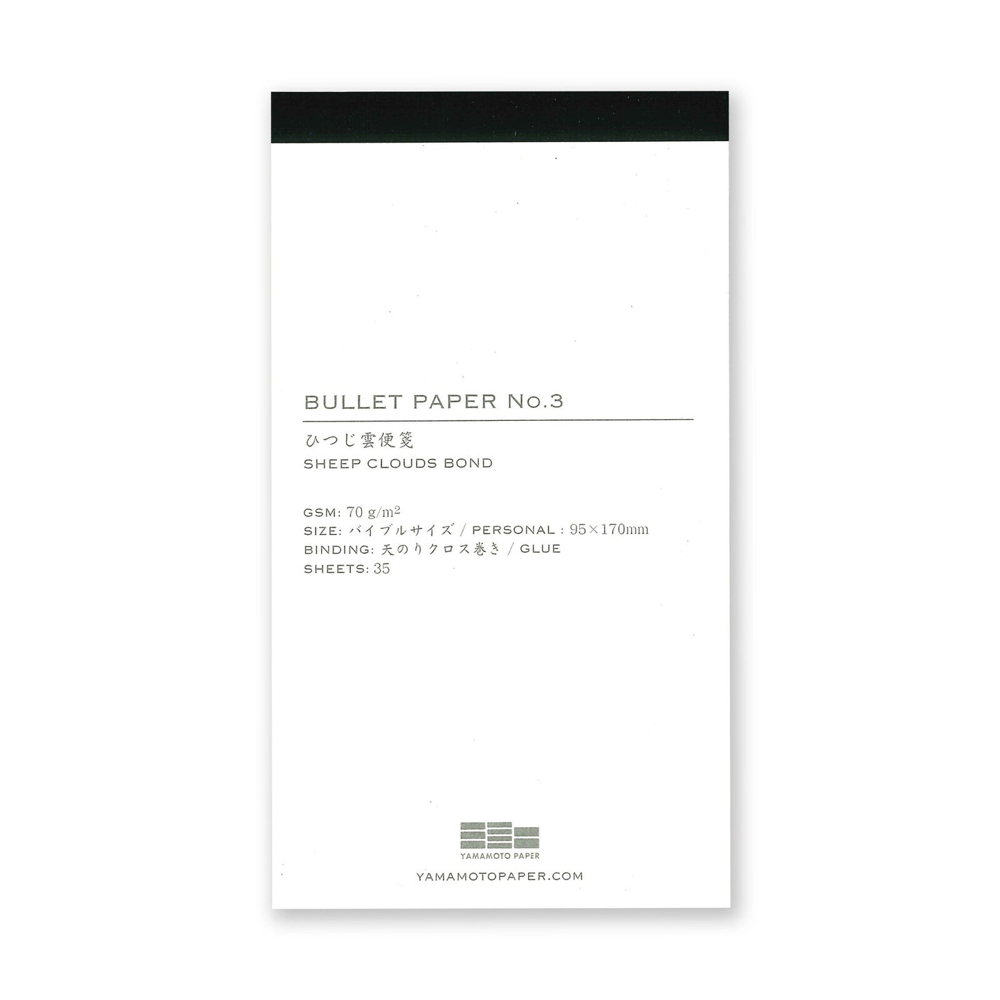 BULLET PAPER No.3 Sheep Clouds Bond 70gsm