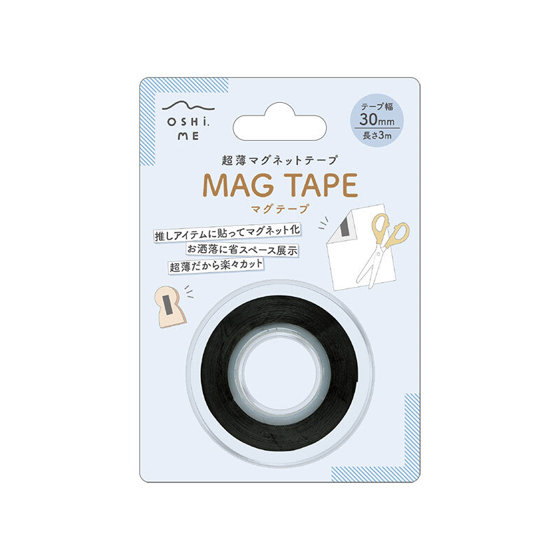 Mag Tape - 30mm