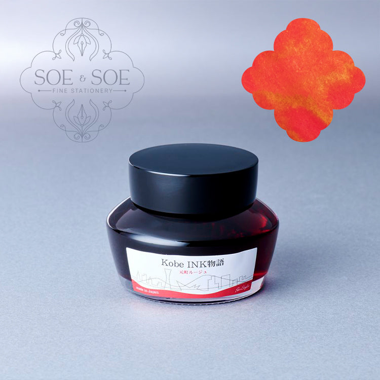 No.20 Motomachi Rouge