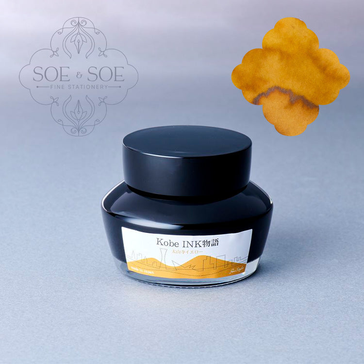 No.21 Taisanji Yellow