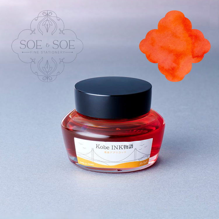 No.25 Tarumi Apricot