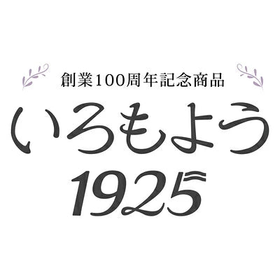 Shachihata 100th Year Anniversary Stamp Pad - Wisteria Purple