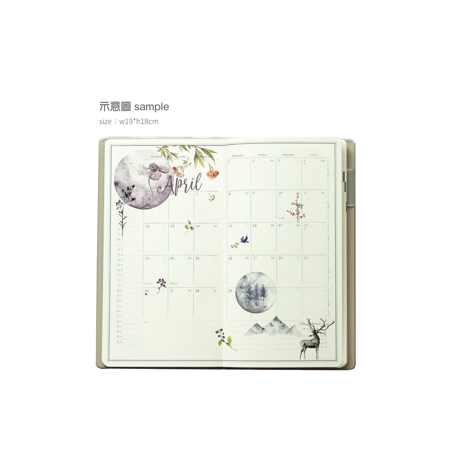 Misty Moon Forest Print-On Stickers