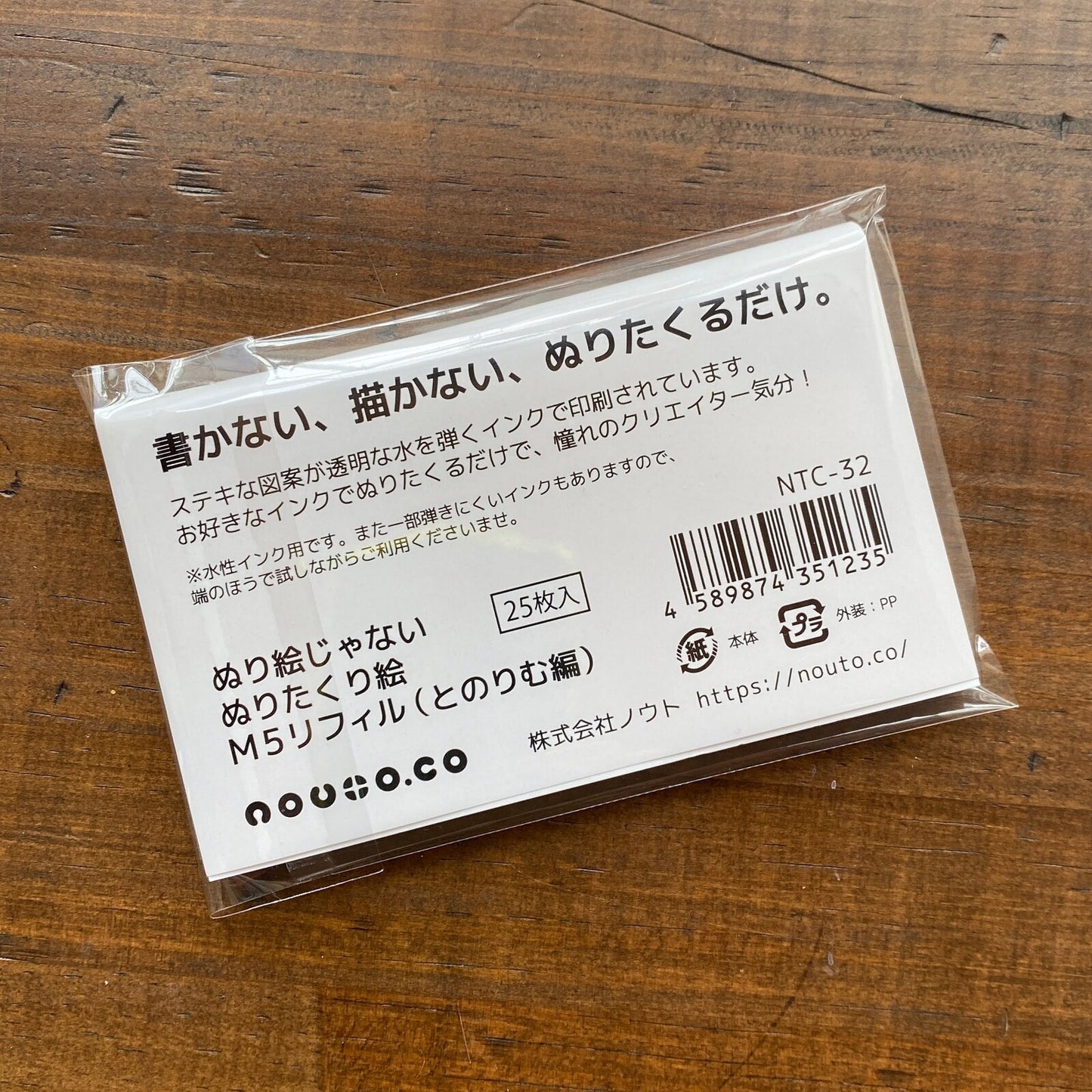 Bear Card Ink Swatch Paper - M5 Organiser Refill