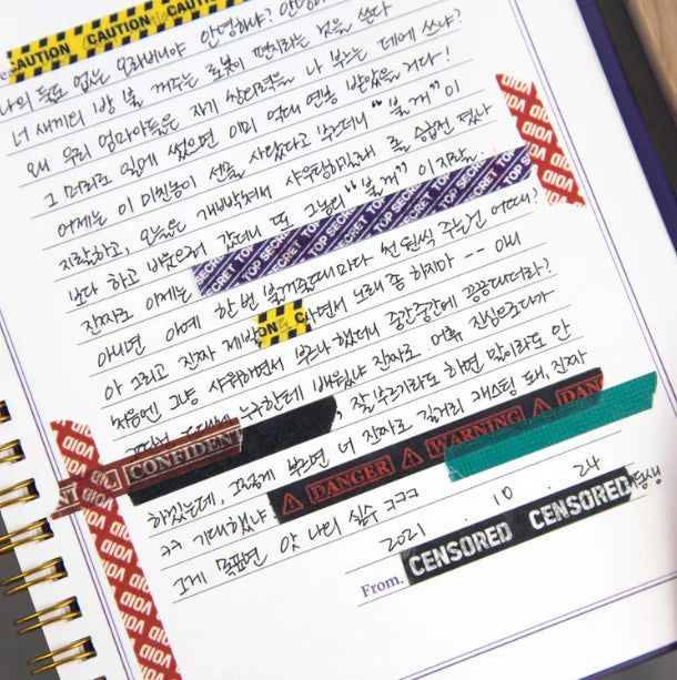 Censored Masking Tape