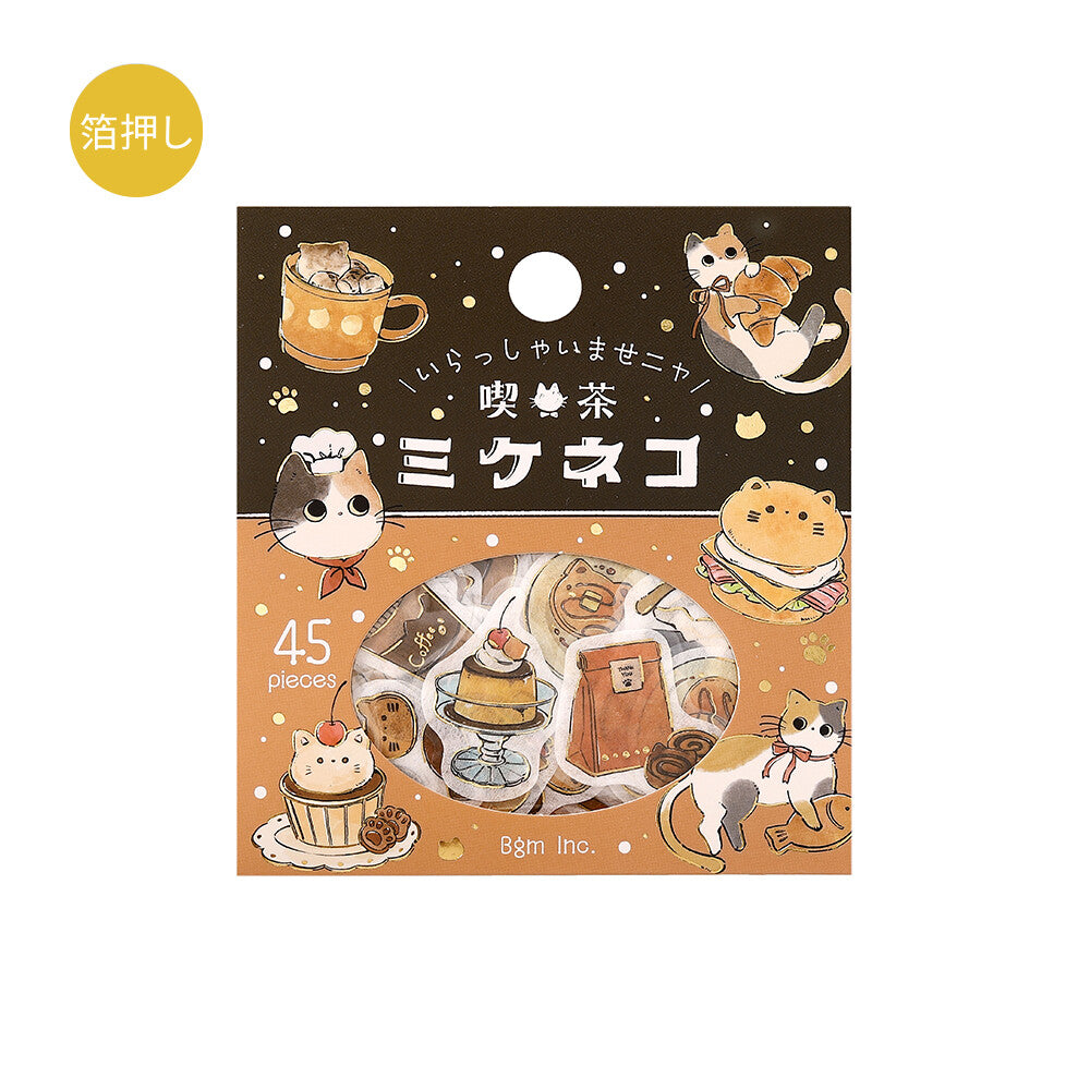 Welcome Meow! Cafe Flake Seal - Mikecat