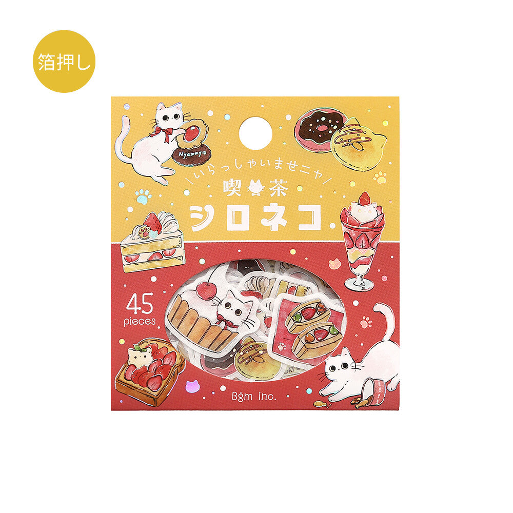 Welcome Meow! Cafe Flake Seal - Shironeko