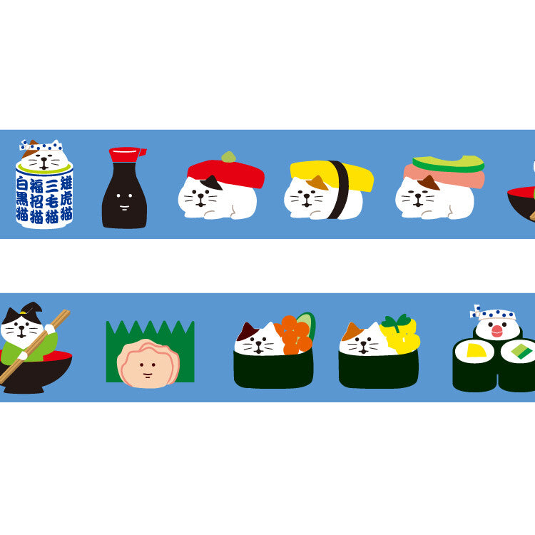 Concombre Washi Tape - Sushi