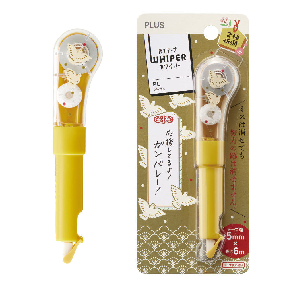 Whipper Correction Tape - Dove (Limited Edition)