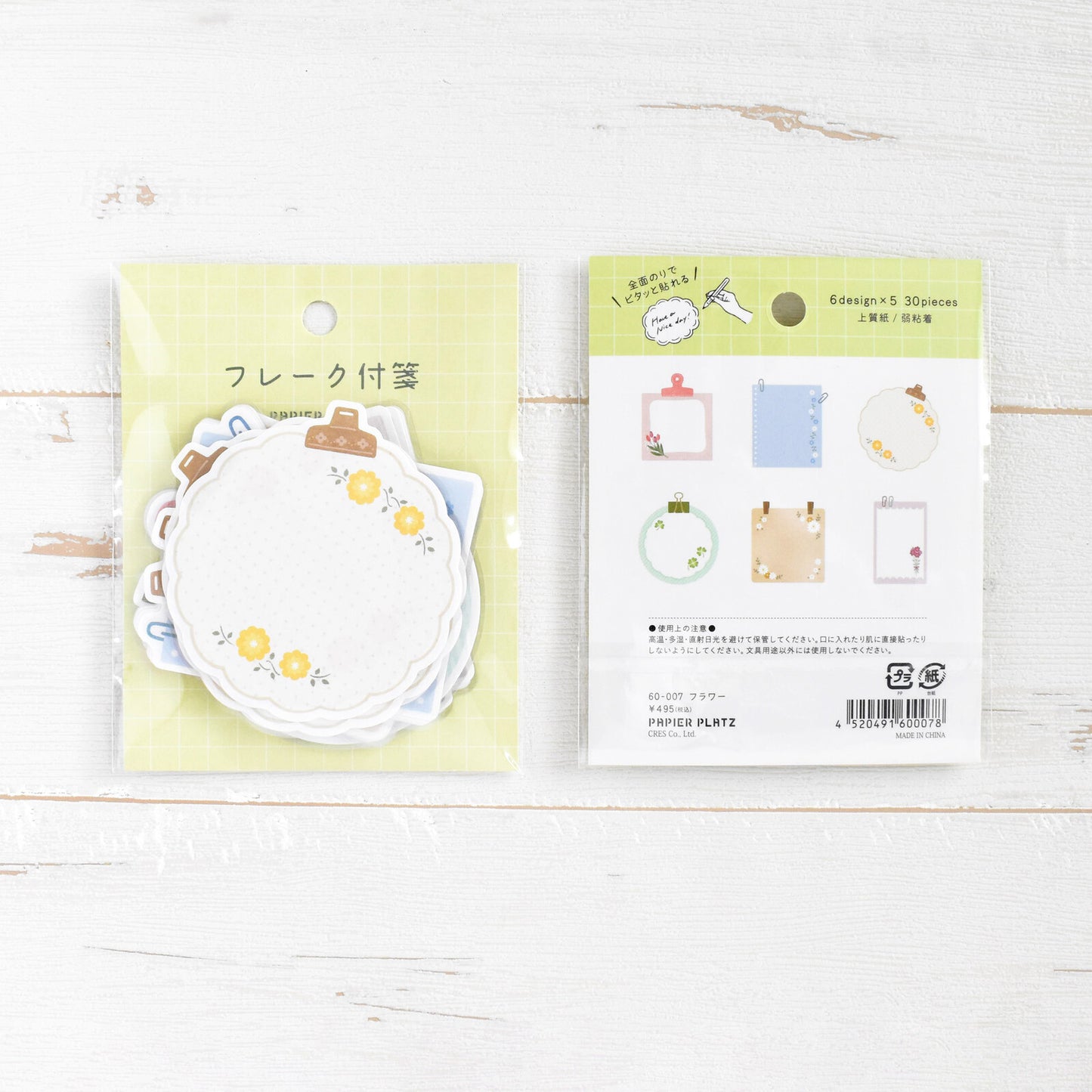 Flower Planner Stickers