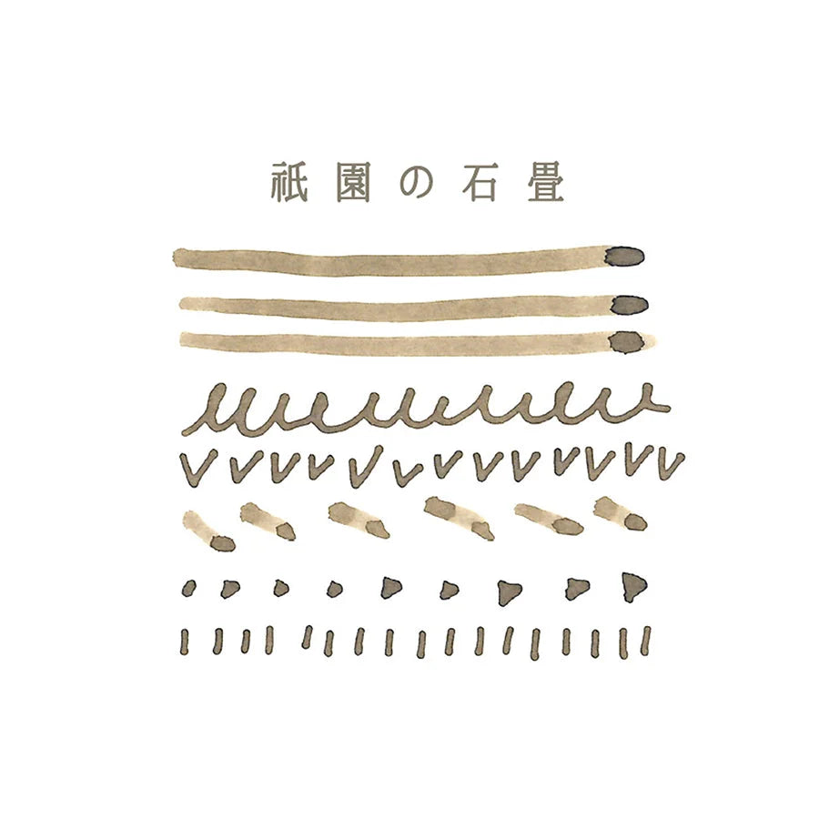 Kyo-iro - Gion Stone Pavement