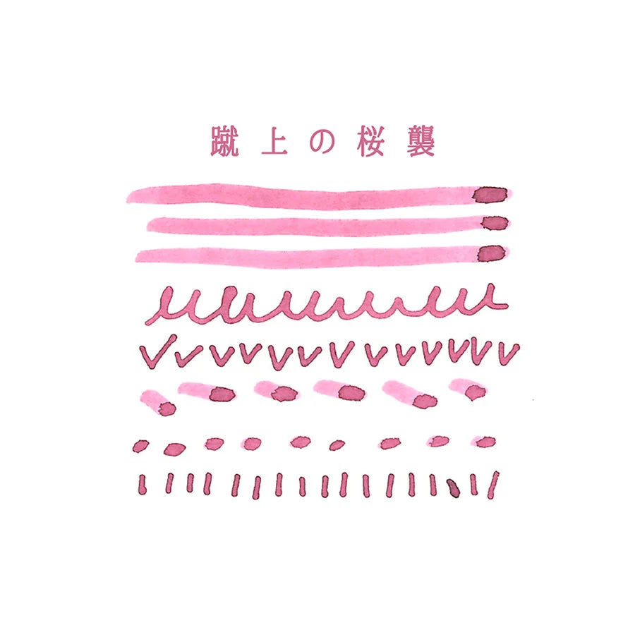 Kyo-iro - Cherry blossoms in Keage