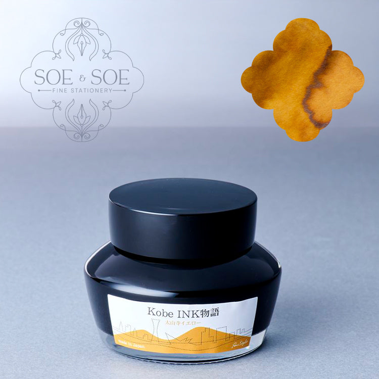 No.21 Taisanji Yellow