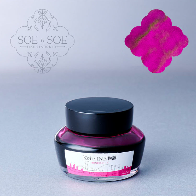 No.41 Sumarikyu Rose