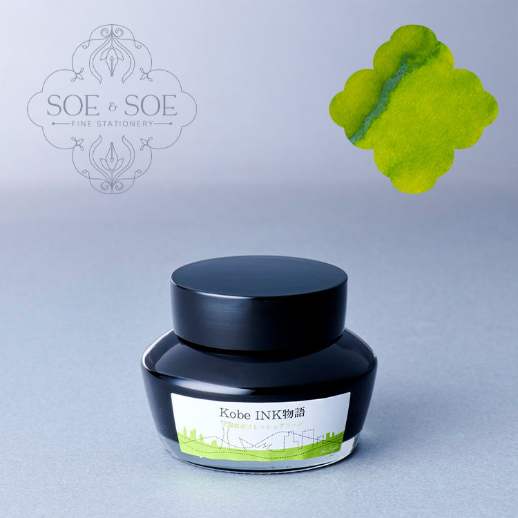 No.43 Gakuentoshi Fresh Green