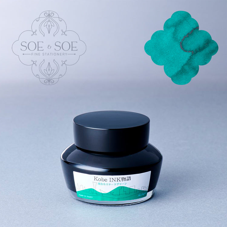 No.47 Aotani Cascade Green