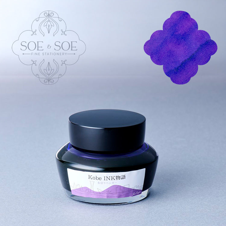 No.62 Nunobiki Lavender