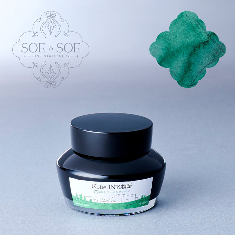 No.64 Sumiyoshiyamate Jade Green