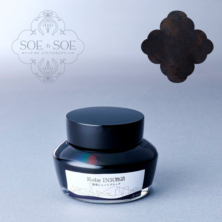 No.65 Shinko Jet Black