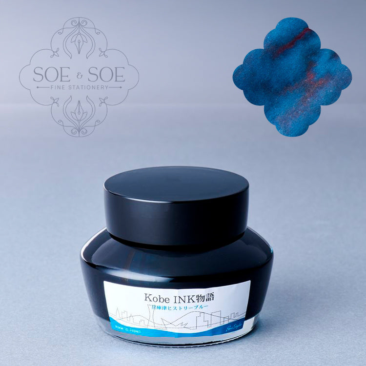 No.73 Hogotsu History Blue