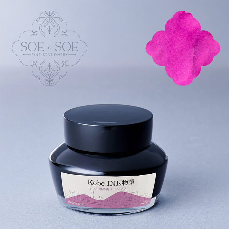 No.80 Rokkozan Kurinso