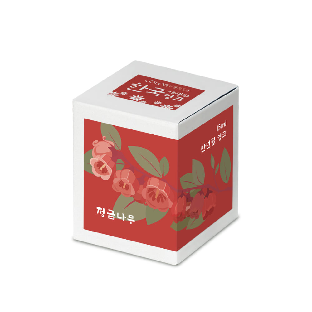 Project Ink No.069 Korean Blueberry