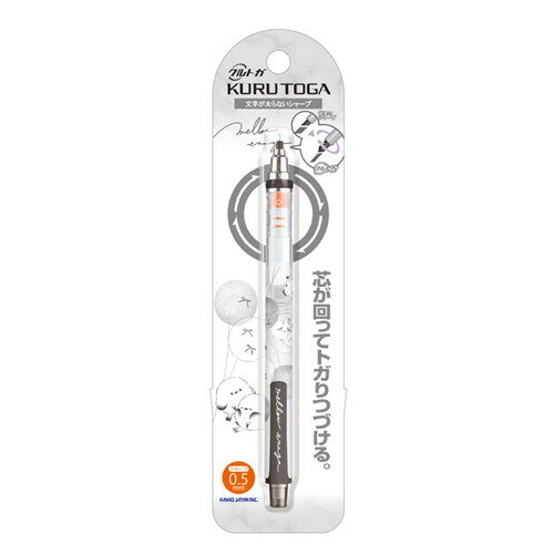 Kurutoga Mechanical 0.5mm Pencil - Mellow Enaga