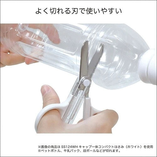 Kutsuwa Compact scissors with integrated cap