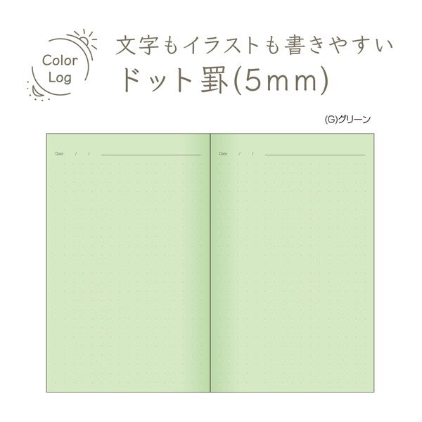 Nakabayashi Log Notebook A6 Slim Dot - Green