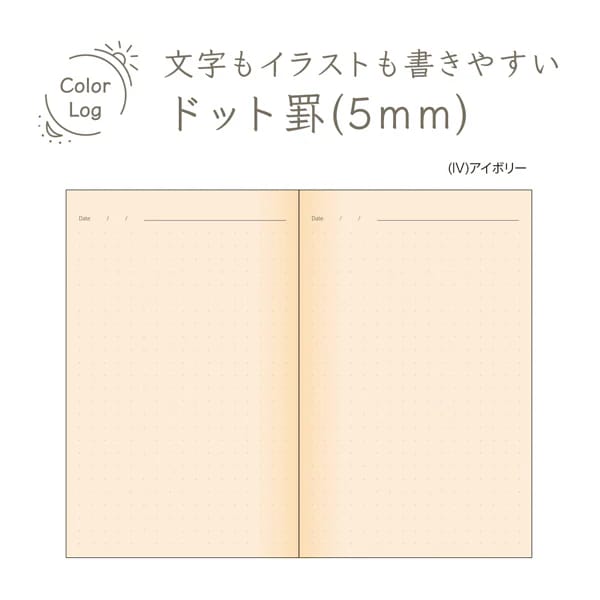 Nakabayashi Log Notebook A6 Slim Dot - Ivory
