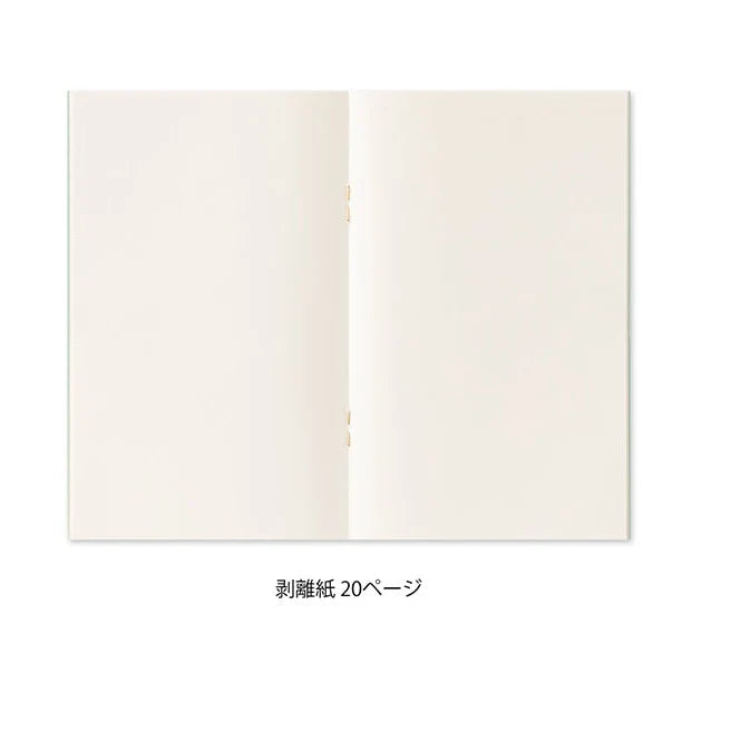 Peelable Sticker Book - Grey