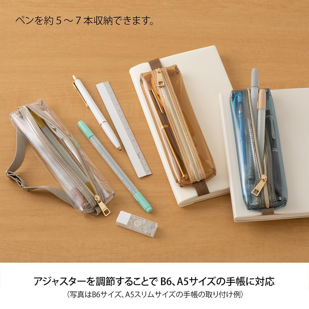 Book Band Pen Case - Clear Navy