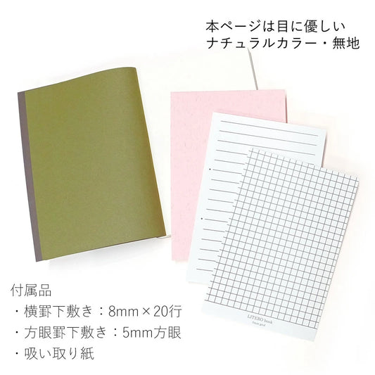 NAGASAWA Original LITERO Book Mini - Blank