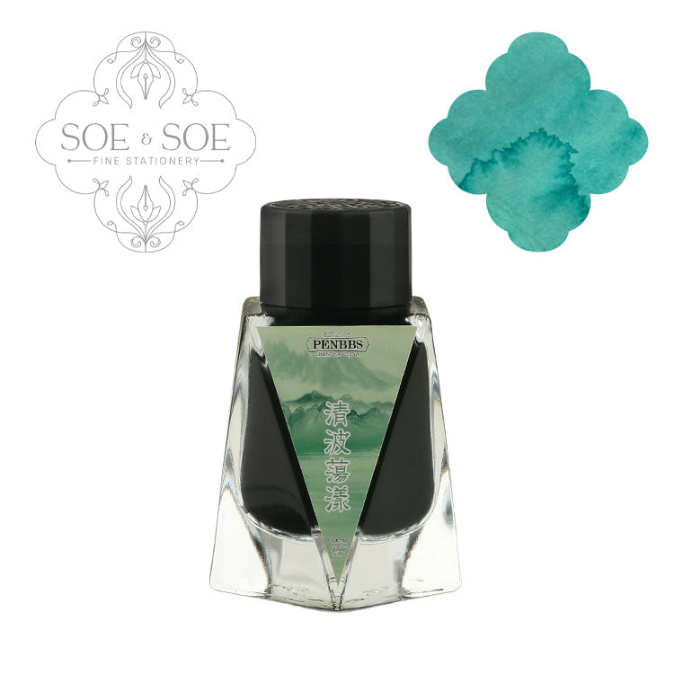 No. 448 Waves Rippling