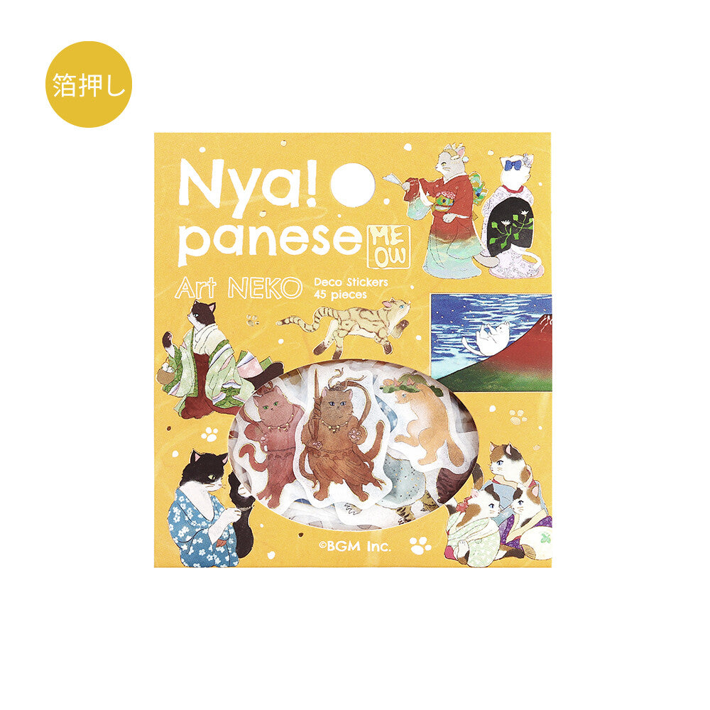 Nyapanese Art Neko Washi Stickers - Yellow Tan