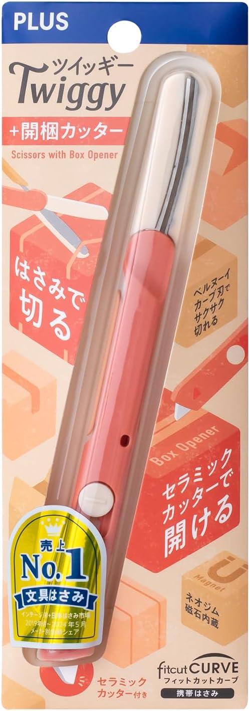 PLUS Utility Knife Scissors Twiggy + Unboxing Cutter Salmon Pink