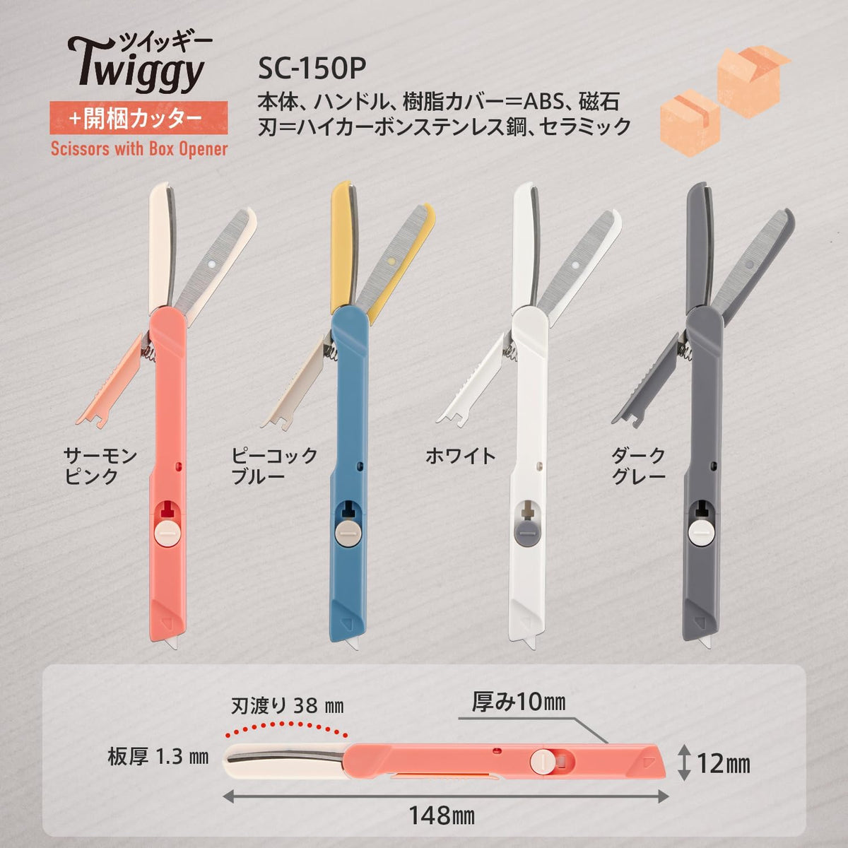 PLUS Utility Knife Scissors Twiggy + Unboxing Cutter Dark Grey