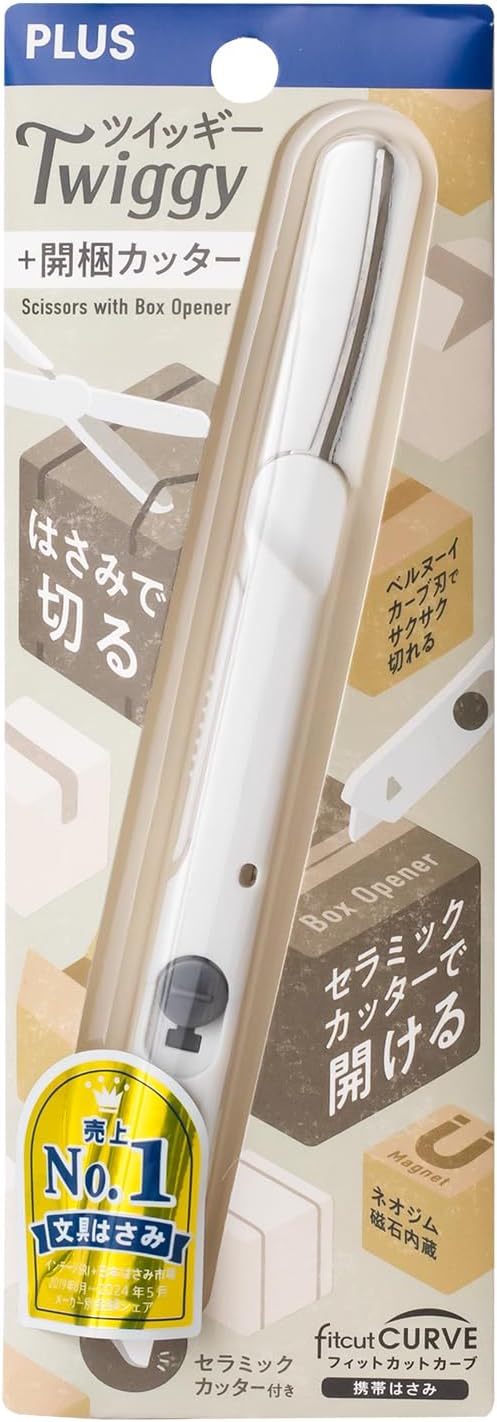 PLUS Utility Knife Scissors Twiggy + Unboxing Cutter White