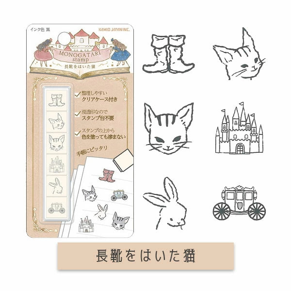 Monogatari Stamp Set - Puss in Boots