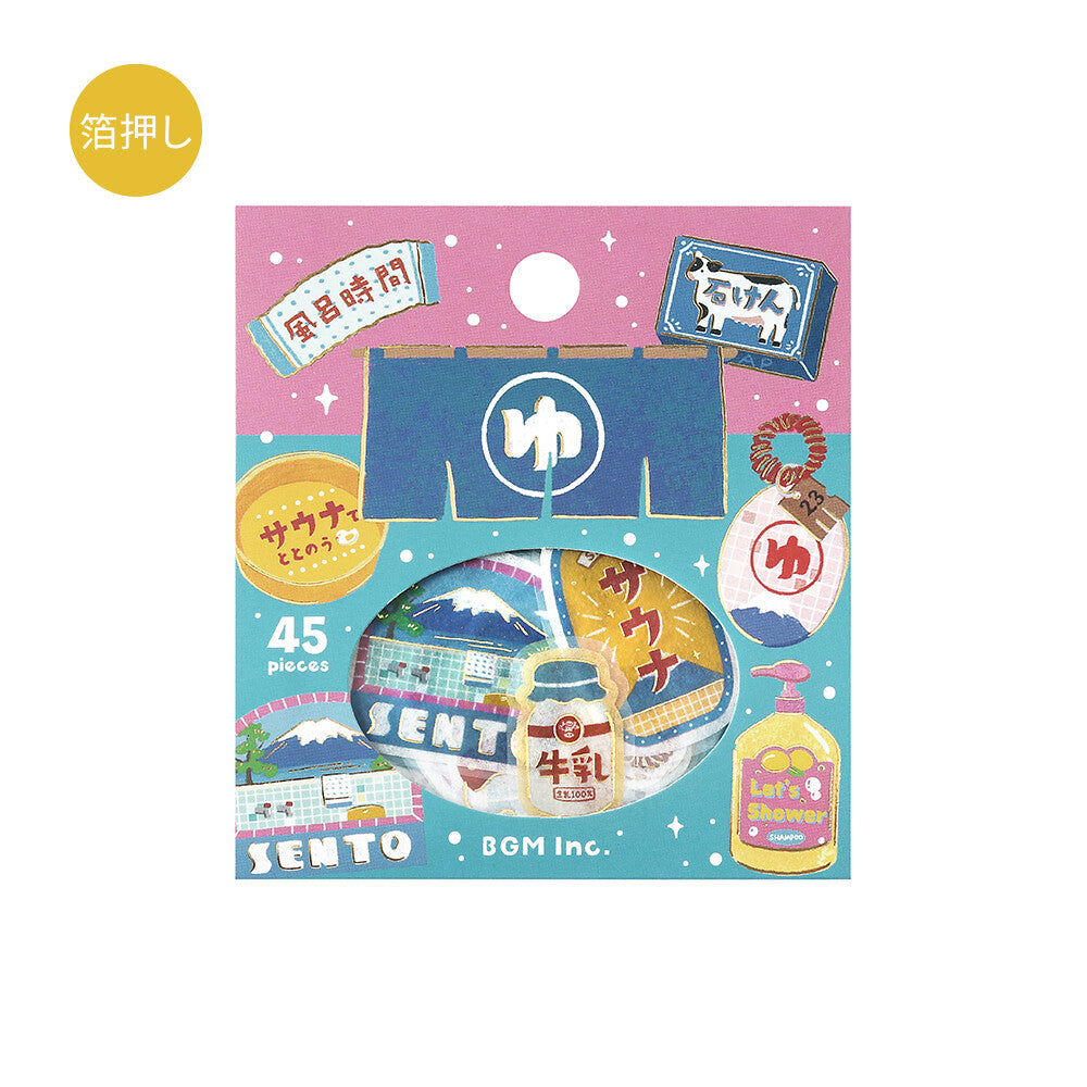 Retro Stroll Gold Foil Stamped Stickers - Bath House
