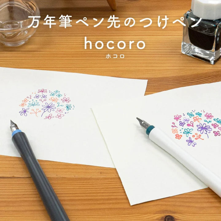 Hocoro Dip Pen - Fine