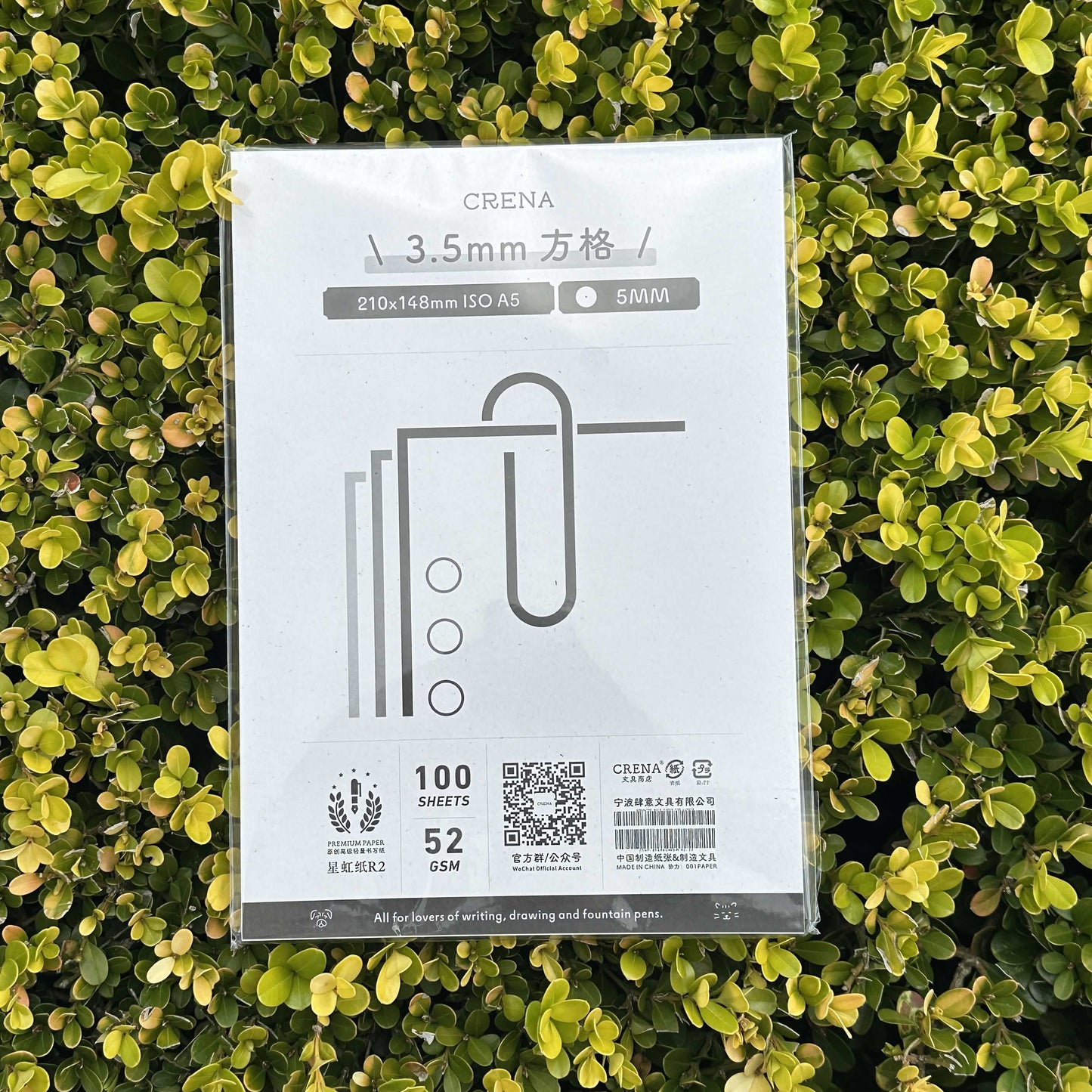 Starbow R2 Organisers Refill 3.5mm Grid - A5