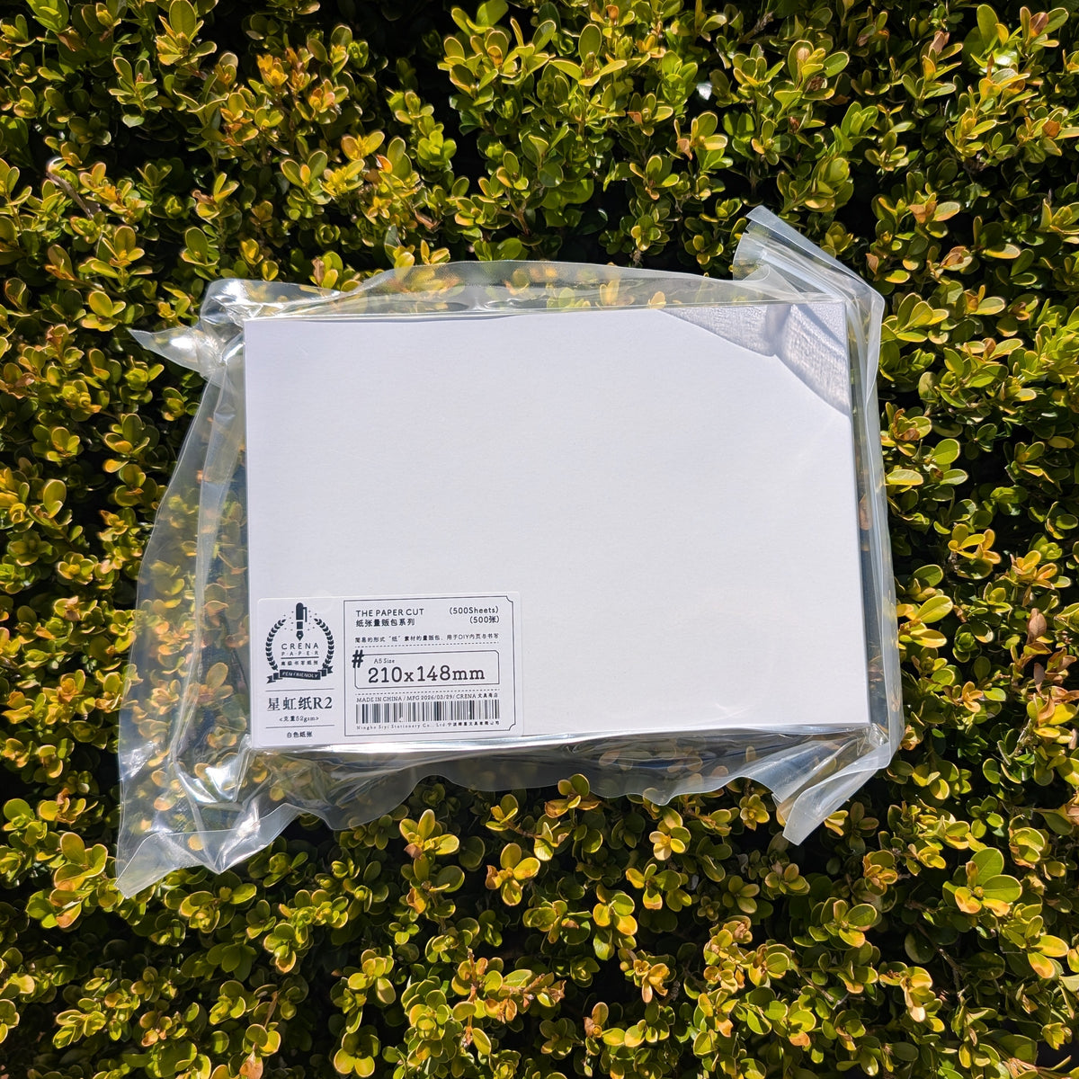Crena Starbow R2 (52g/m2) A5 Loose Sheets