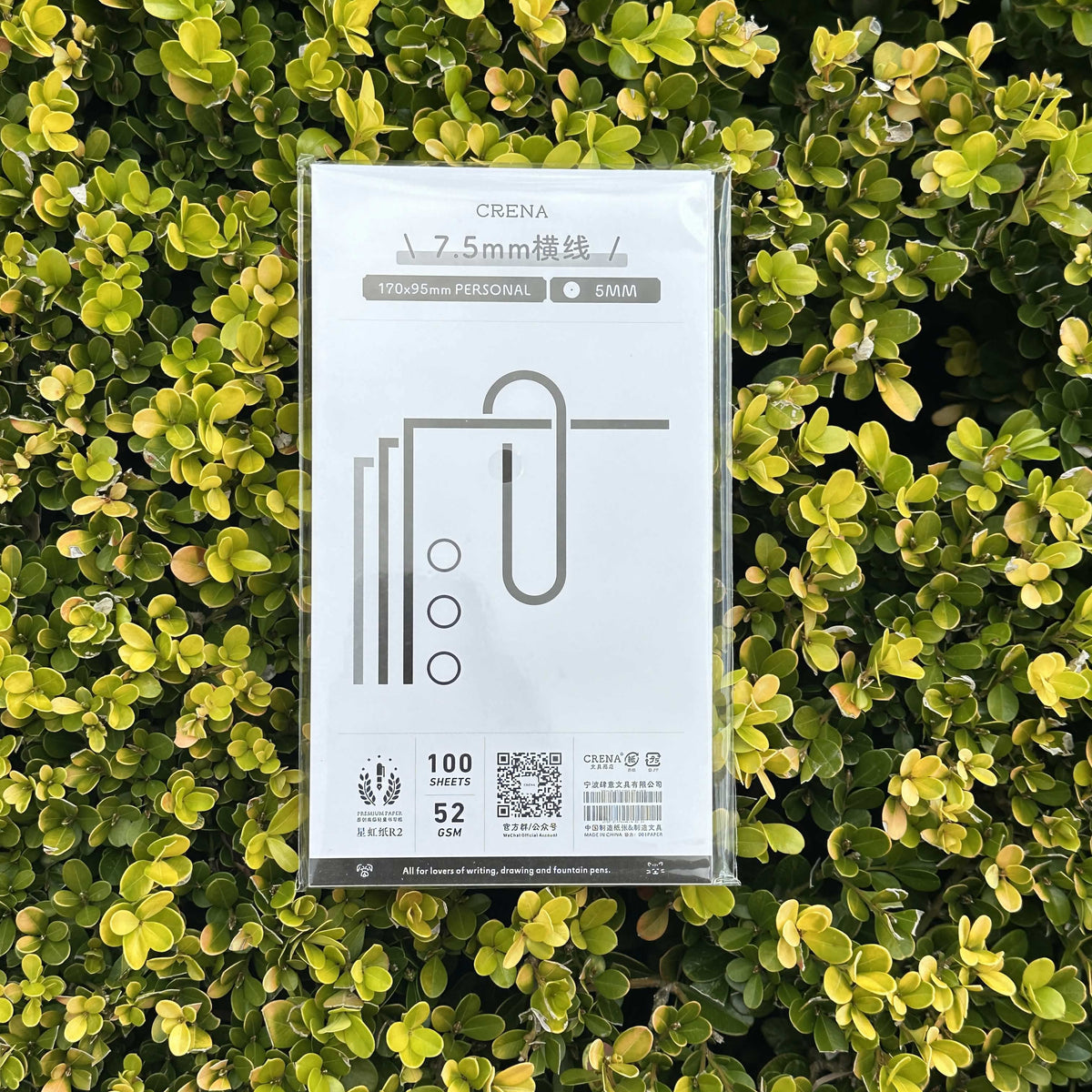 Crena Starbow R2 Organisers Refill 7.5mm Lined - A6 Personal