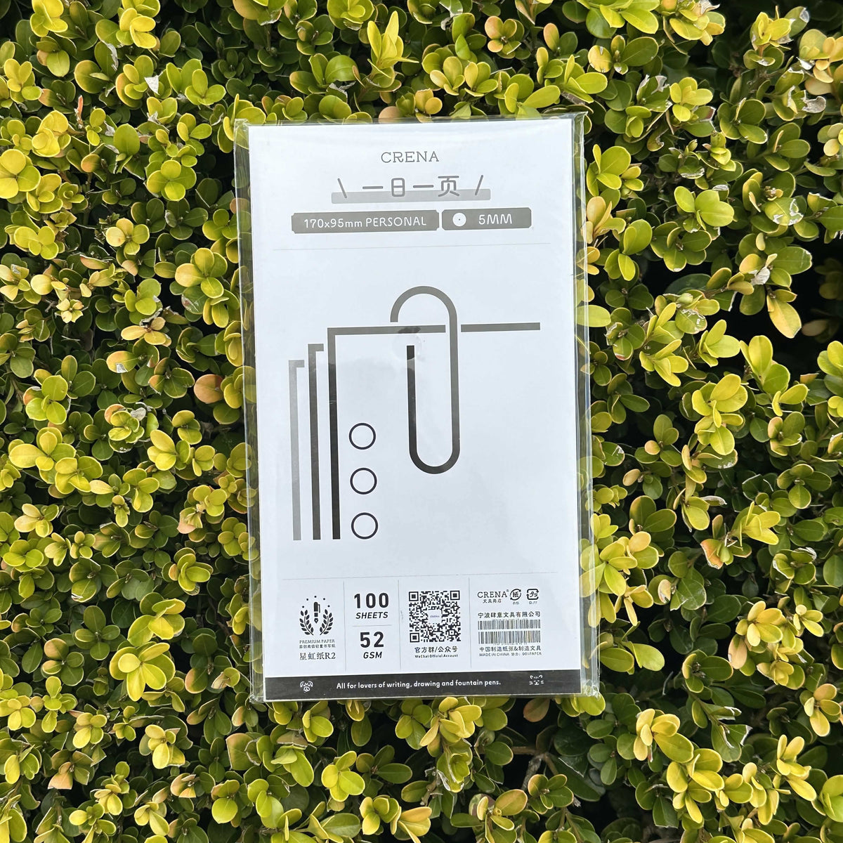 Crena Starbow R2 Organisers Refill One Day Per Page - A6 Personal