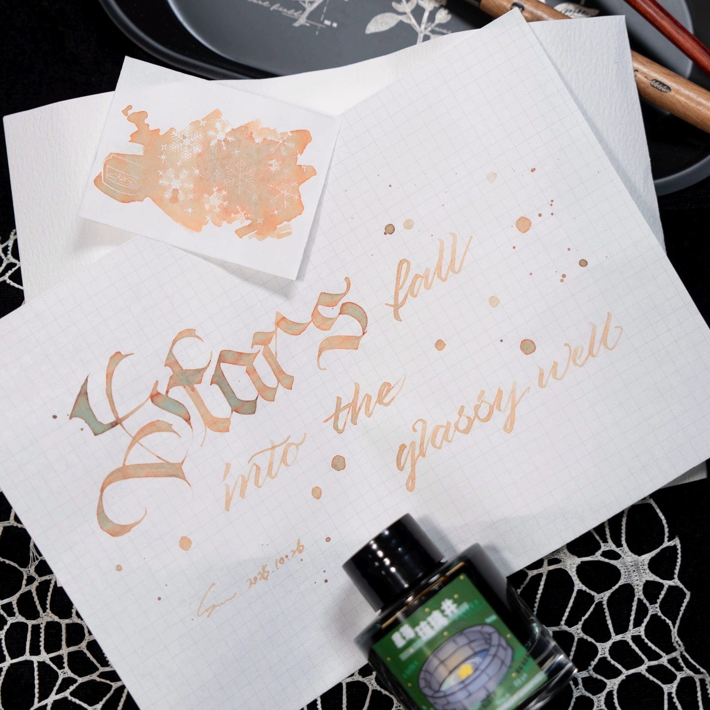 Stars Fall into the Grassy Well