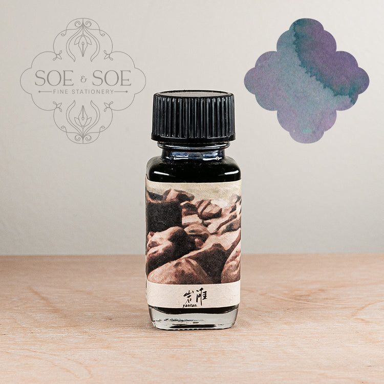 Rocky Shoal (Yantan)